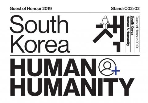  РК стала почетным гостем Международной книжной ярмарки в Гётеборге (Швеция)